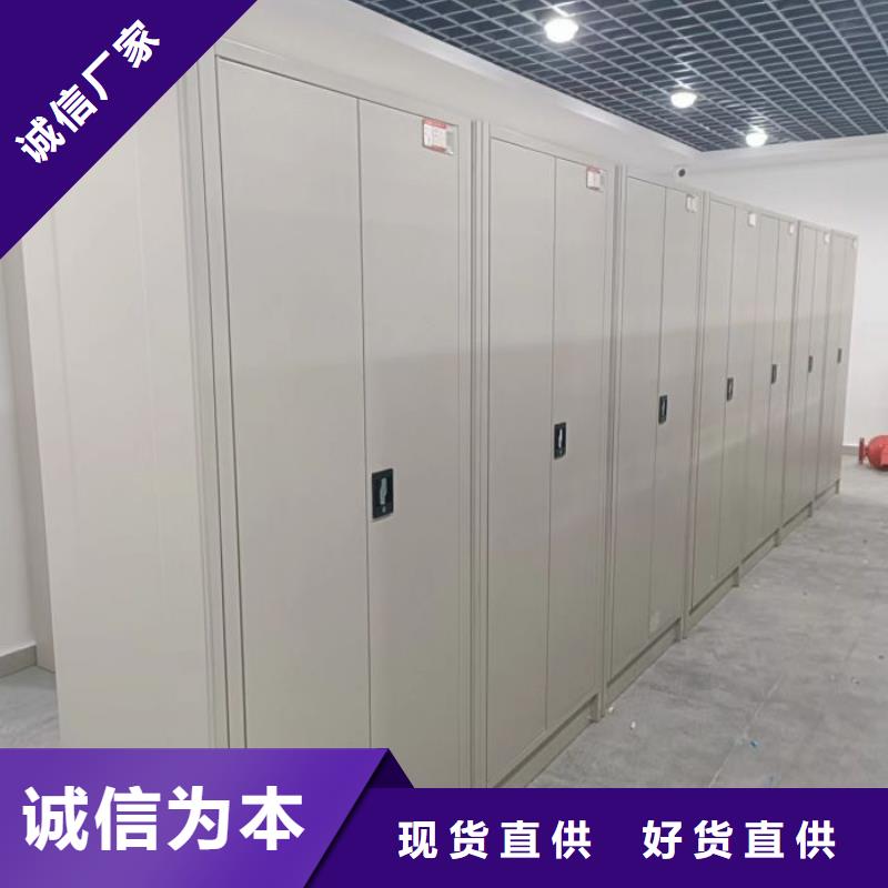 图文信息【泽信】挂网式密集架