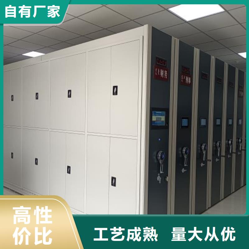 图文信息【泽信】挂网式密集架