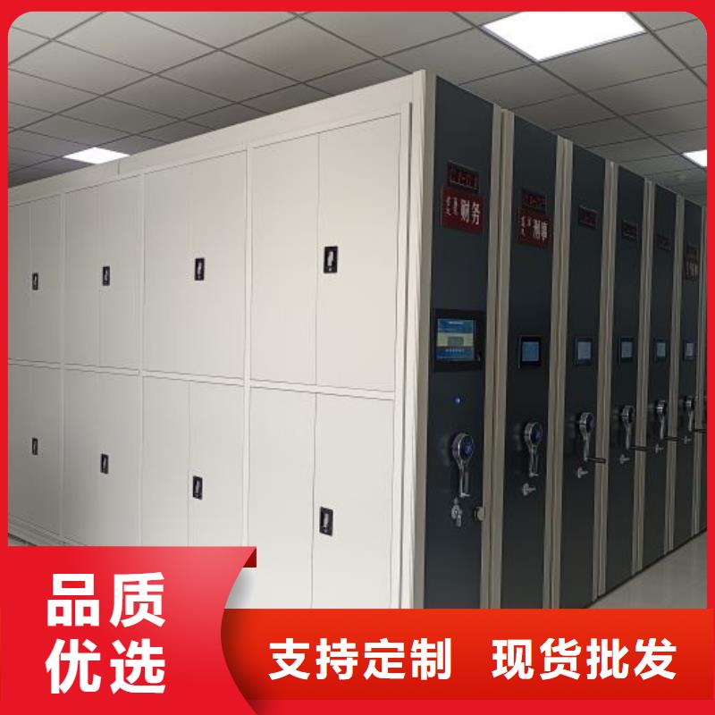 相关信息【泽信】档案资料管理密集柜