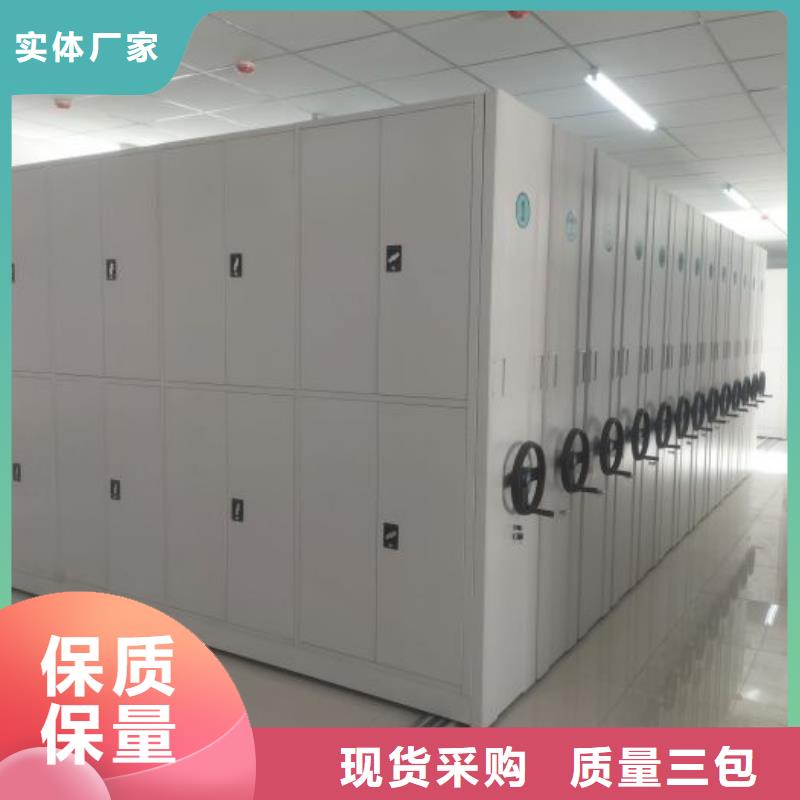 图文信息【泽信】挂网式密集架