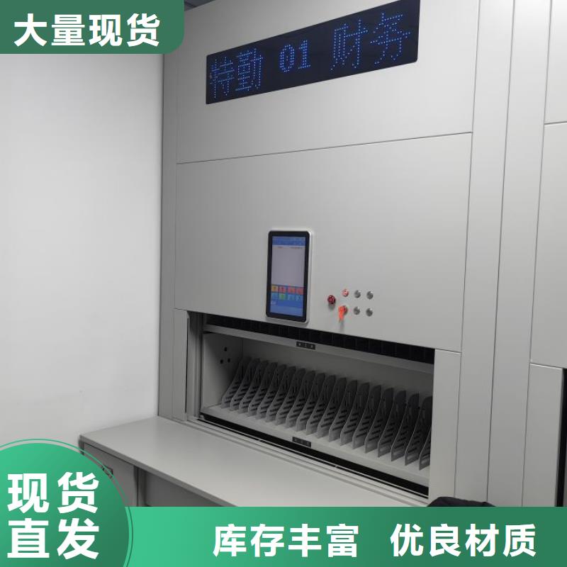 求真务实【泽信】档案室用智能型密集架