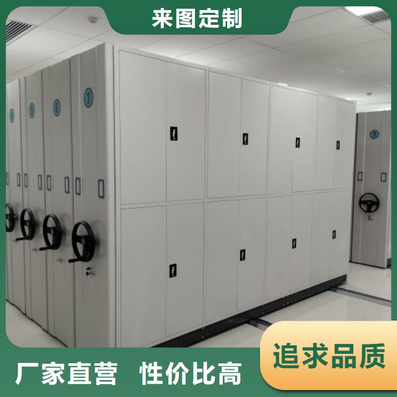 诚信商家【泽信】钢质密集柜