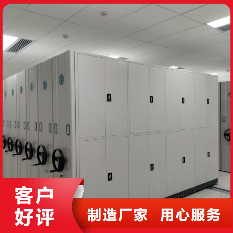 密集柜-视频-密集柜-四川省自贡市(当地)服务商-自流井|沿滩|泸州|攀枝花|凉山|甘孜|眉山
