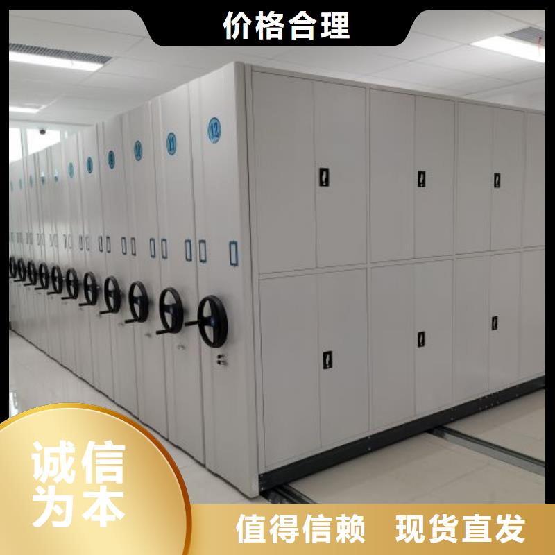 密集柜-视频-密集柜-四川省自贡市(当地)服务商-自流井|沿滩|泸州|攀枝花|凉山|甘孜|眉山