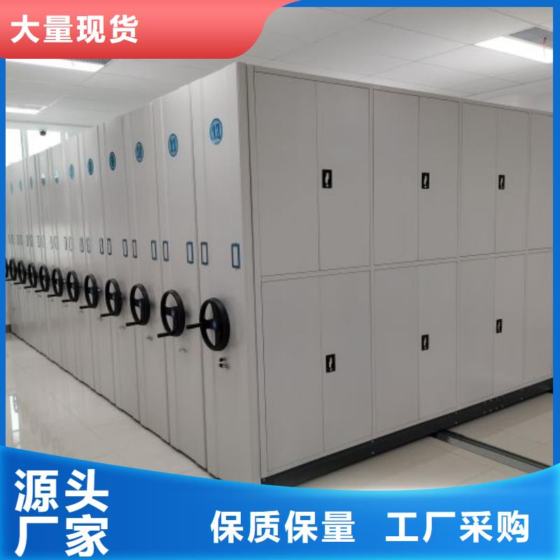 新的服务【泽信】移动式密集柜