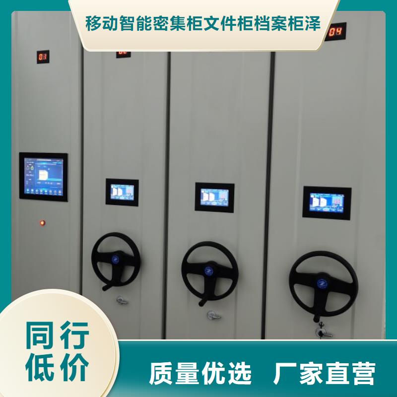 密集柜-视频-密集柜_湖北省鄂州市市场覆盖梁子湖|华容|宜昌|荆门|孝感|十堰|荆州等