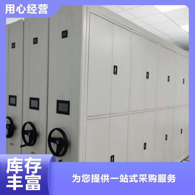 密集柜-视频-邯郸市密集柜-(本土)可服务区域大名|永年|衡水|沧州|承德|秦皇岛