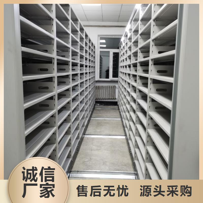 信为本【泽信】仓库密集货架