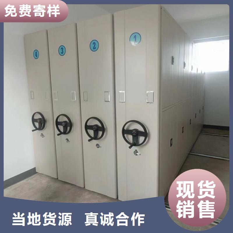 求真务实【泽信】档案室用智能型密集架