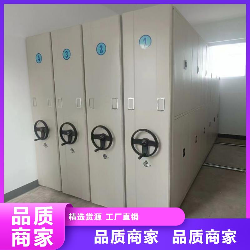 销售方法【泽信】资料库密集柜