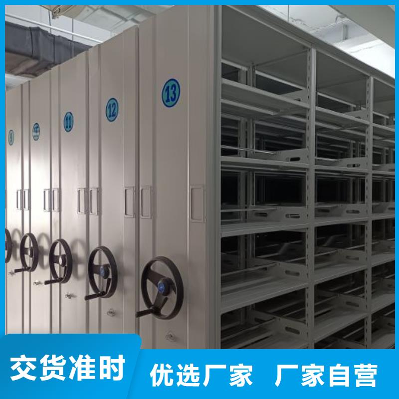 诚信商家【泽信】钢质密集柜