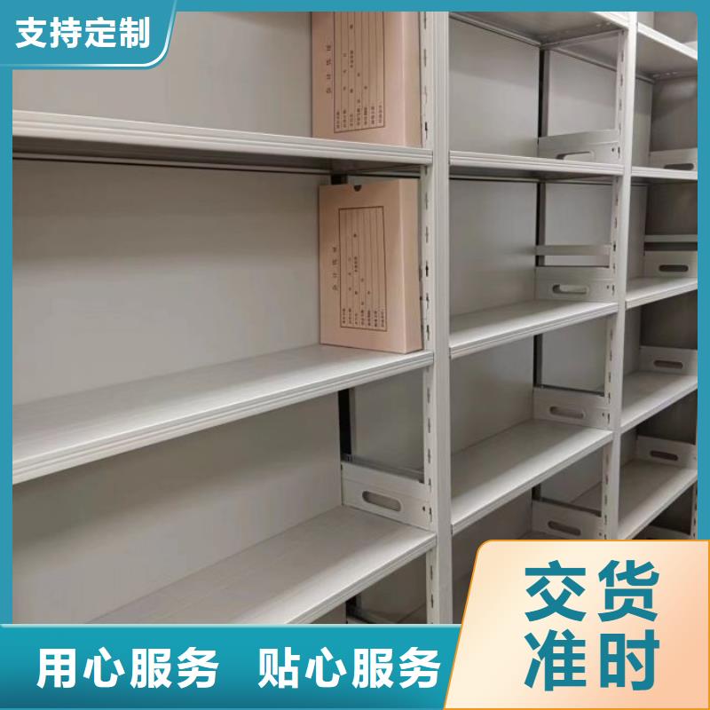 信为本【泽信】仓库密集货架