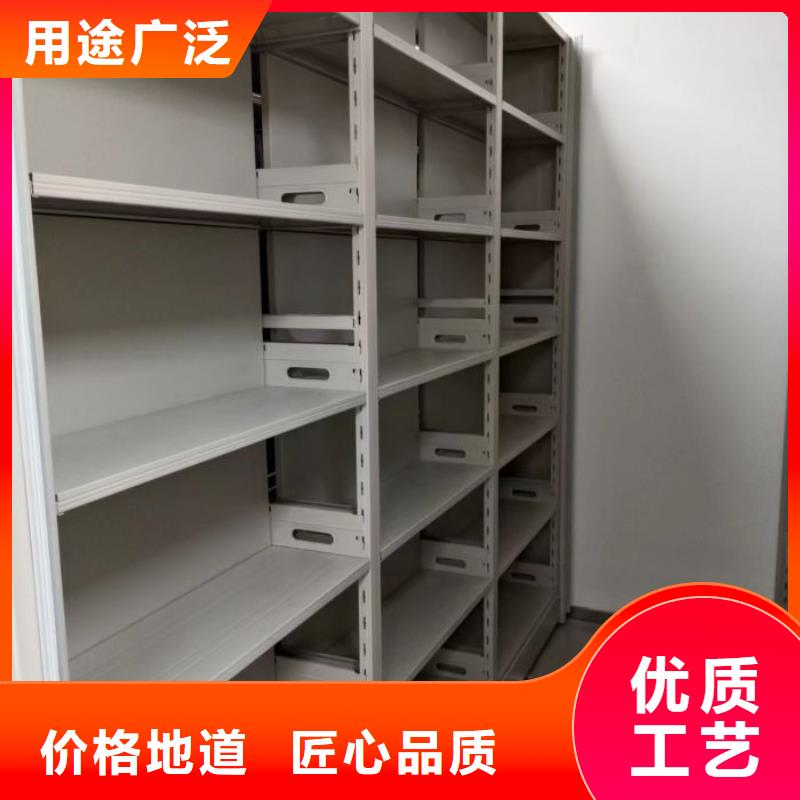 销售方法【泽信】资料库密集柜