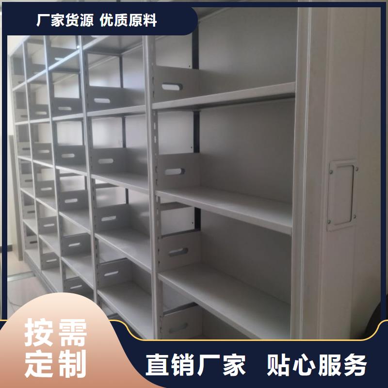新的服务【泽信】移动式密集柜