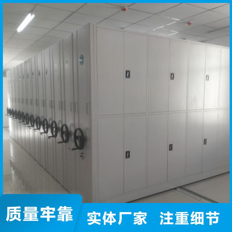 密集柜-视频-密集柜-四川省自贡市(当地)服务商-自流井|沿滩|泸州|攀枝花|凉山|甘孜|眉山