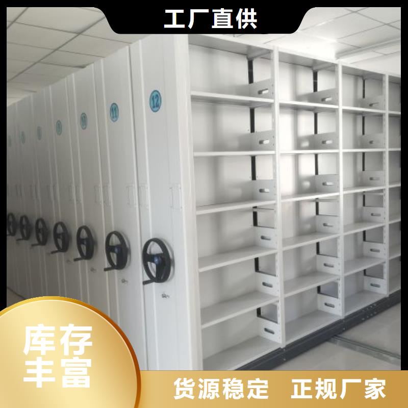 诚信商家【泽信】钢质密集柜
