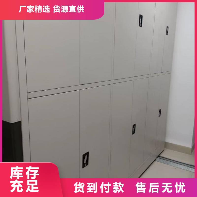 密集柜-视频-邯郸市密集柜-(本土)可服务区域大名|永年|衡水|沧州|承德|秦皇岛