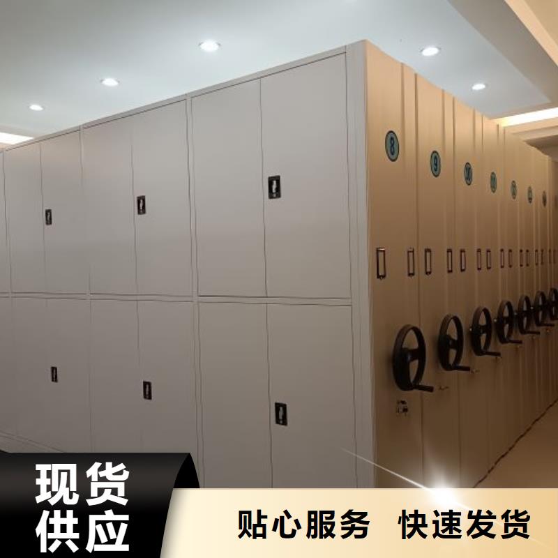 密集柜-视频-邯郸市密集柜-(本土)可服务区域大名|永年|衡水|沧州|承德|秦皇岛