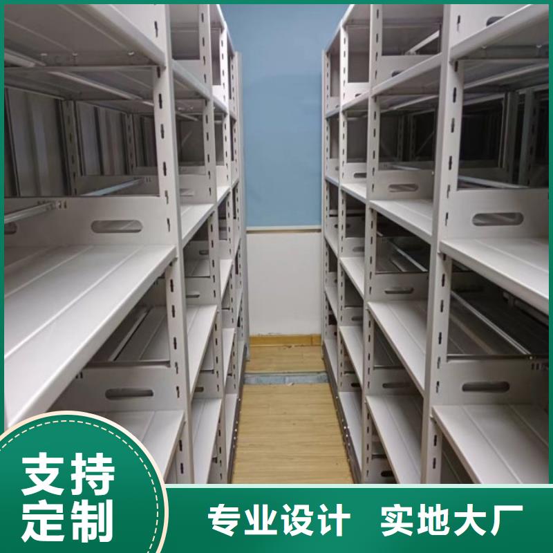 密集柜-视频-密集柜-四川省自贡市(当地)服务商-自流井|沿滩|泸州|攀枝花|凉山|甘孜|眉山