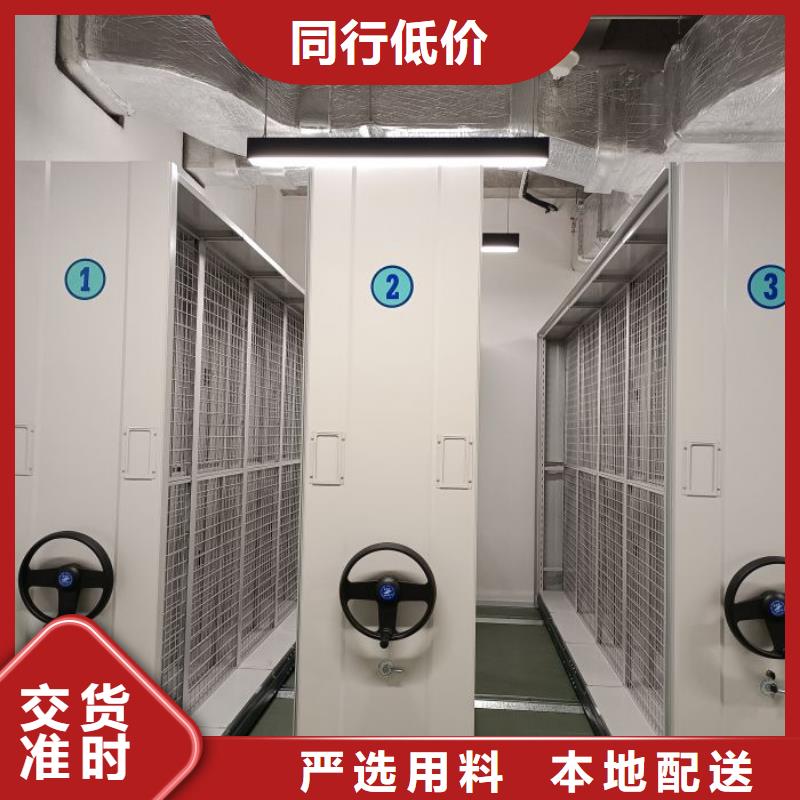 求真务实【泽信】档案室用智能型密集架