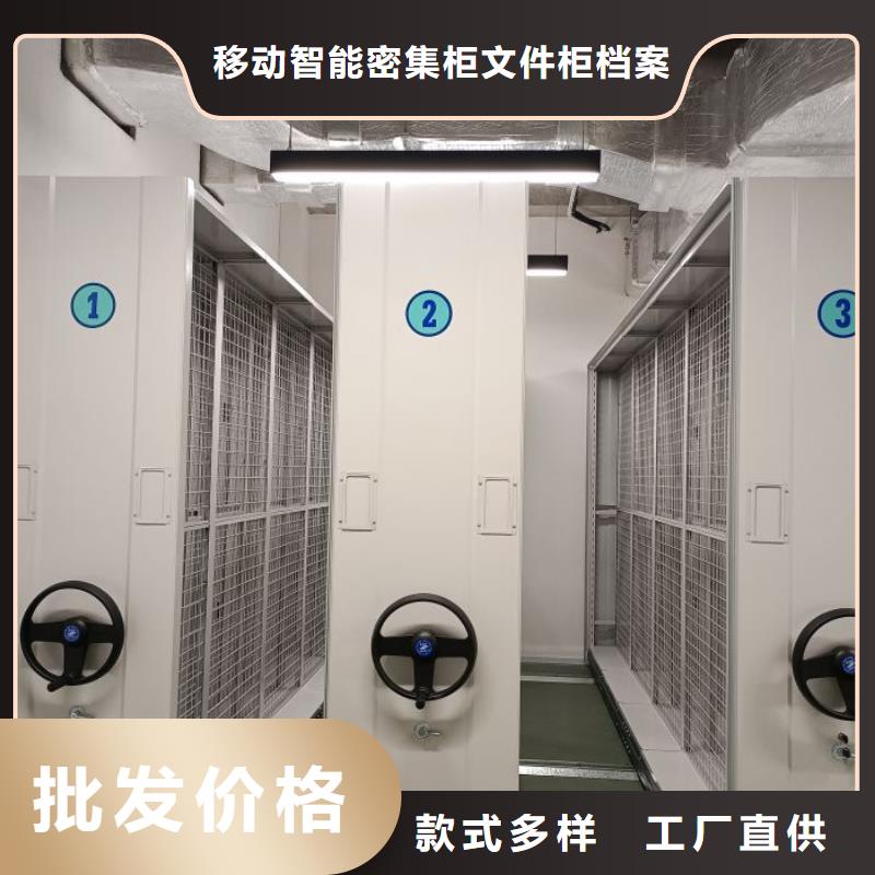 新的服务【泽信】移动式密集柜