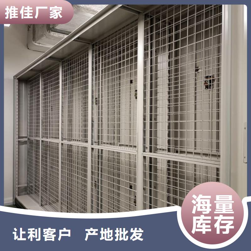 诚信商家【泽信】钢质密集柜