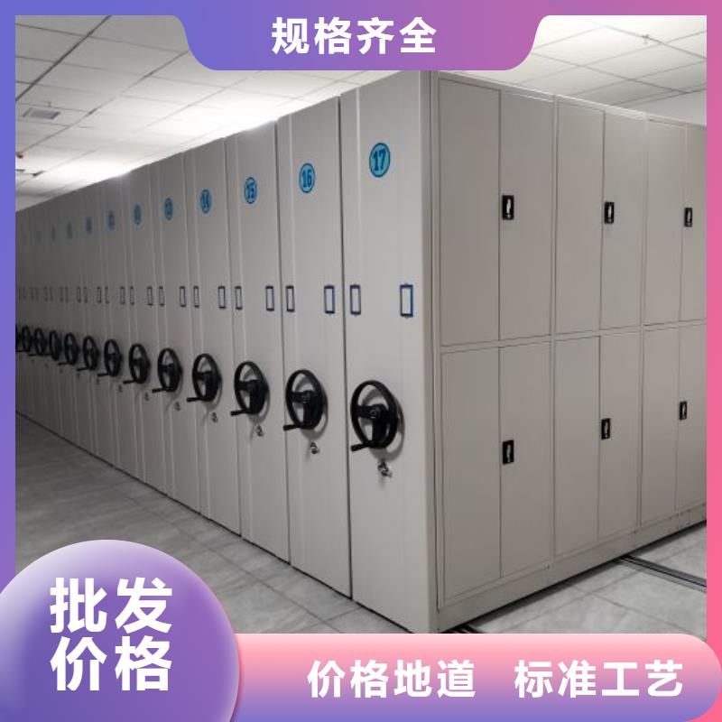 密集柜-视频-密集柜-四川省自贡市(当地)服务商-自流井|沿滩|泸州|攀枝花|凉山|甘孜|眉山