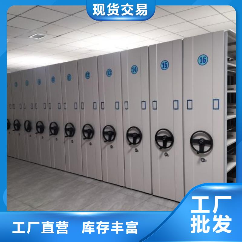 信为本【泽信】仓库密集货架