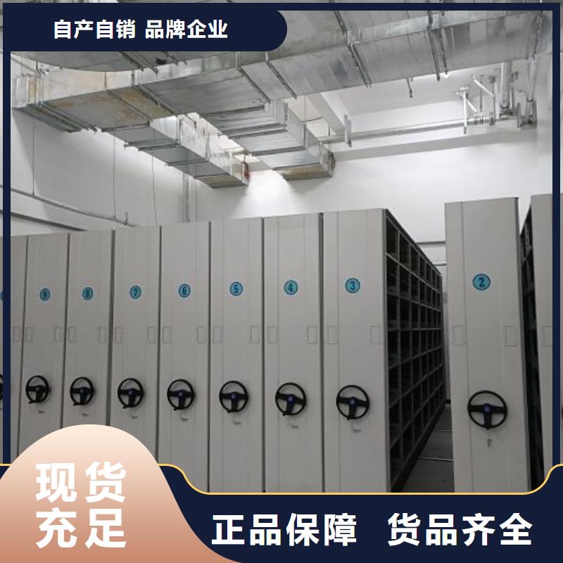 销售方法【泽信】资料库密集柜