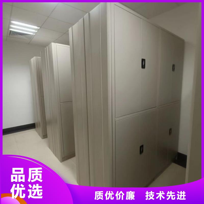 新的服务【泽信】移动式密集柜