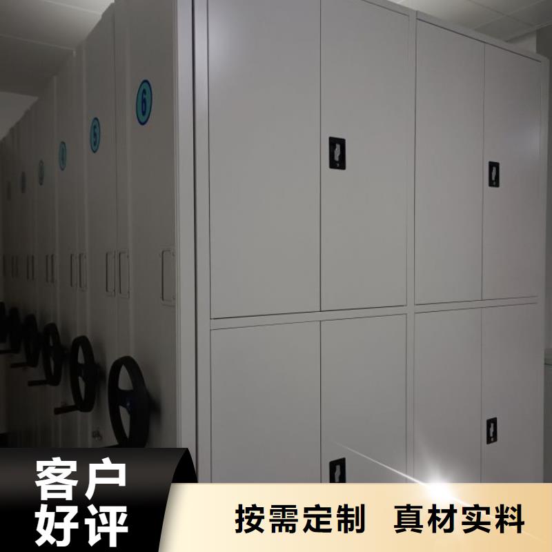勇于创造【泽信】防潮密集柜