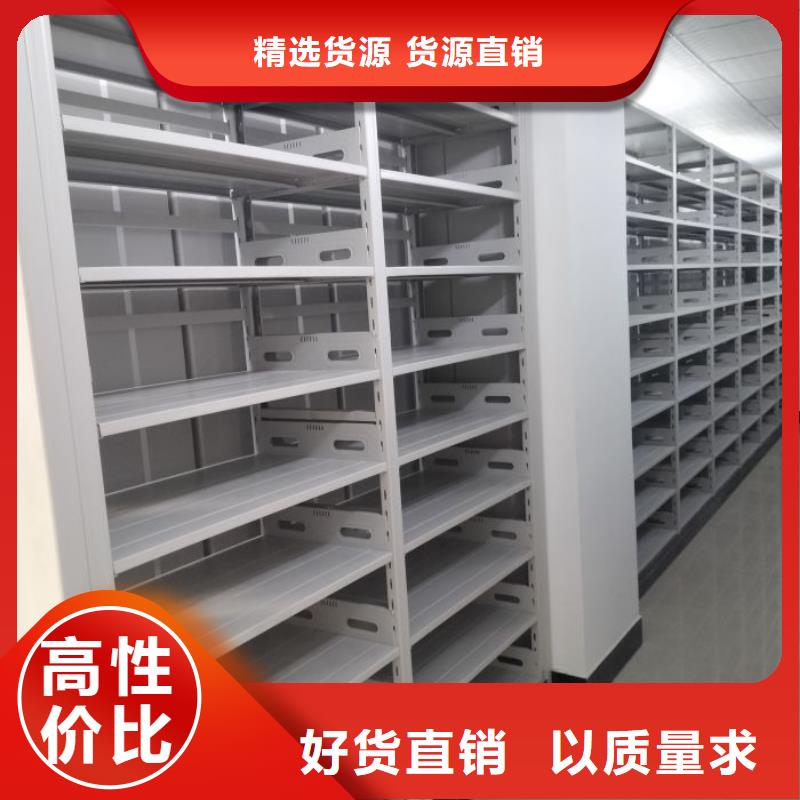 新的服务【泽信】移动式密集柜