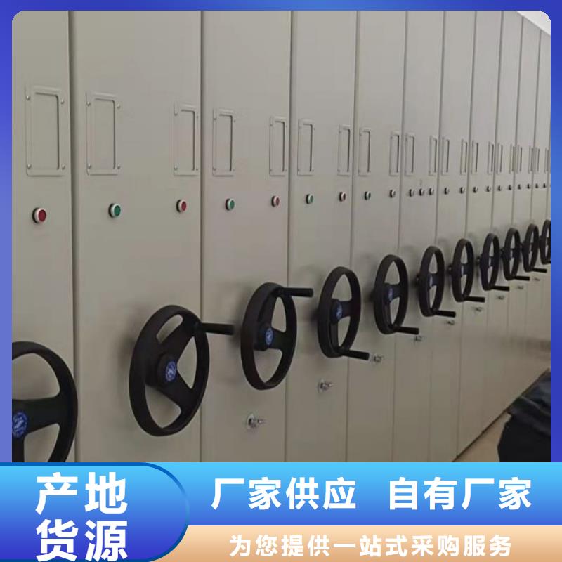 新的服务【泽信】移动式密集柜