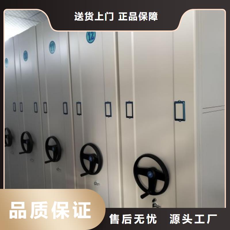 新的服务【泽信】移动式密集柜