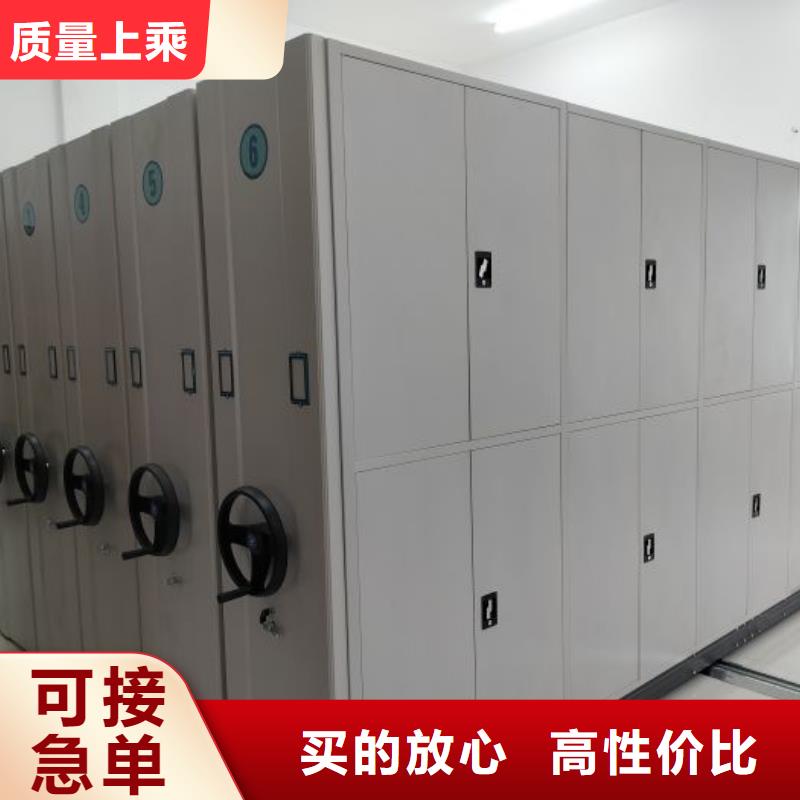 信誉为本【泽信】智能电脑档案柜