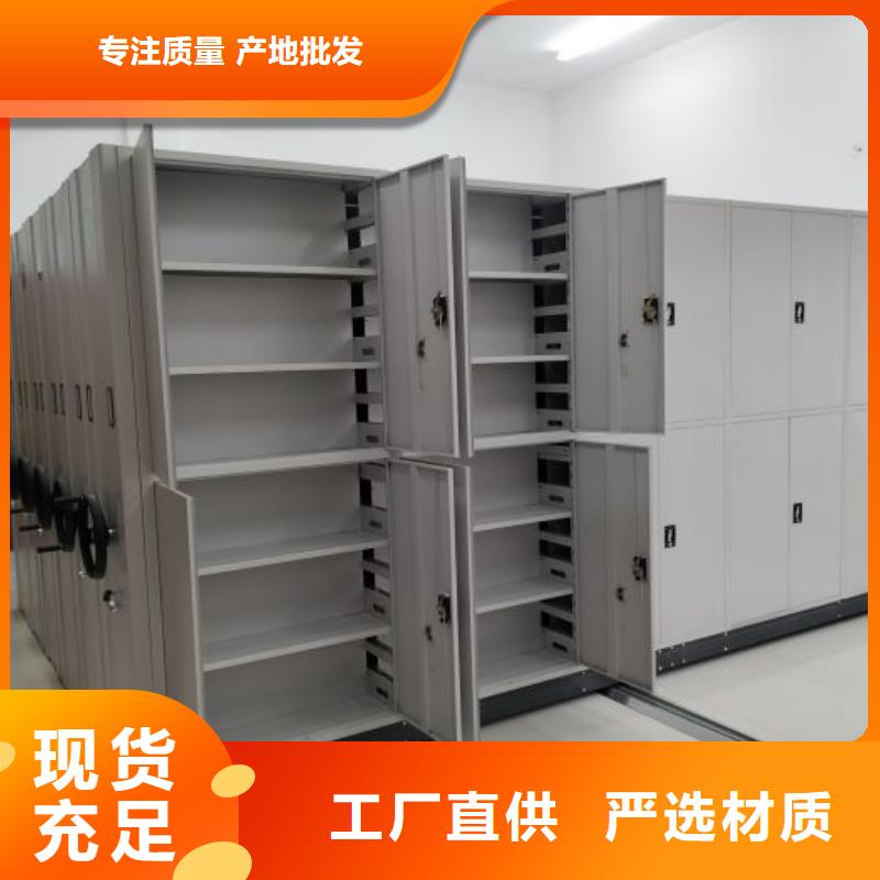 工作原理【泽信】五层双面档案架