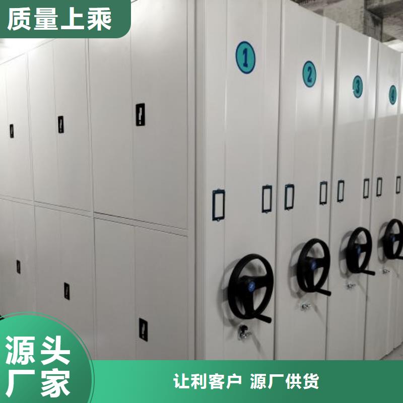 代理分销【泽信】档案管理密集柜