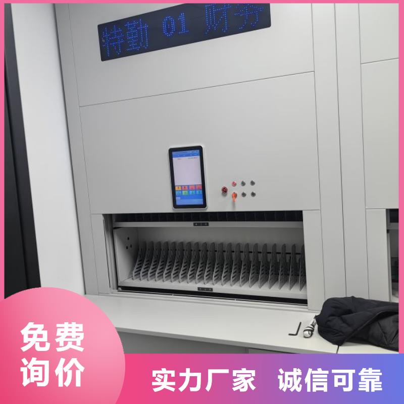 方向盘式密集柜现货热销