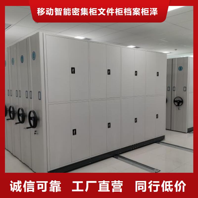 厂家要重视度的塑造【泽信】手电动密集架