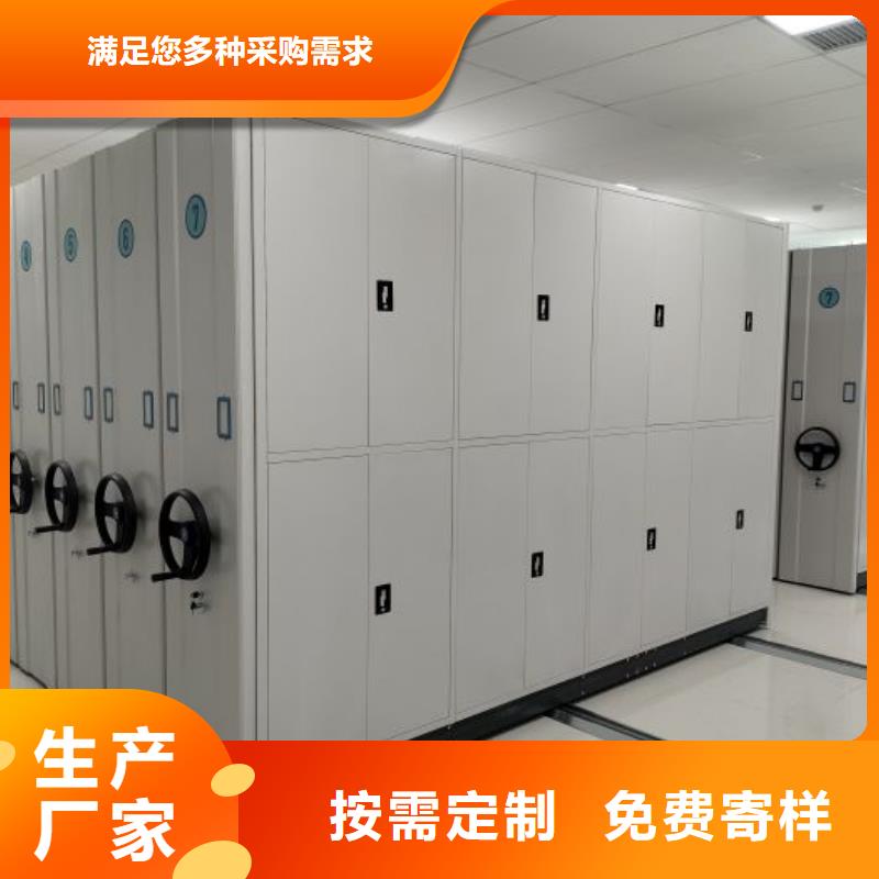 相关信息【泽信】密集式档案柜