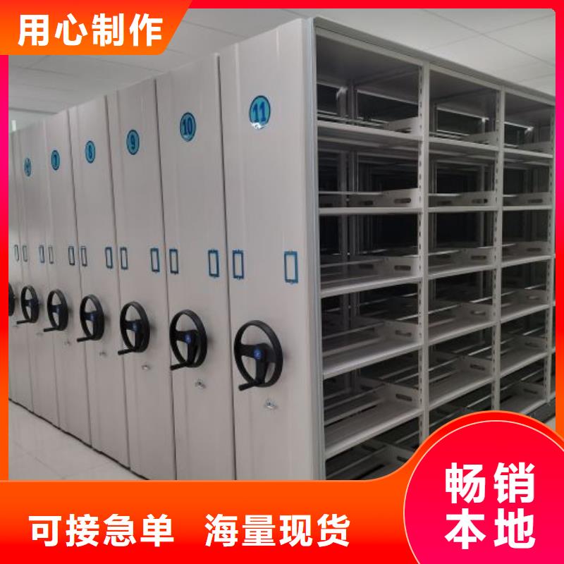 信誉为本【泽信】智能电脑档案柜