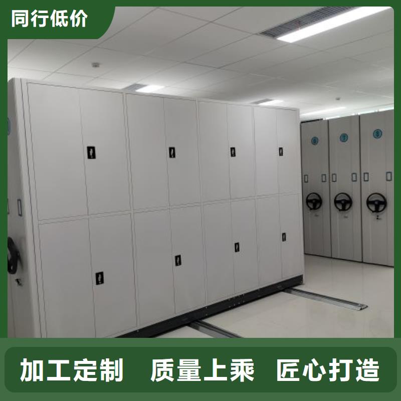 相关信息【泽信】密集式档案柜