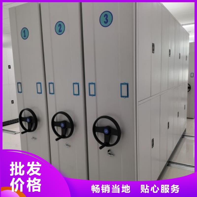 代理分销【泽信】档案管理密集柜