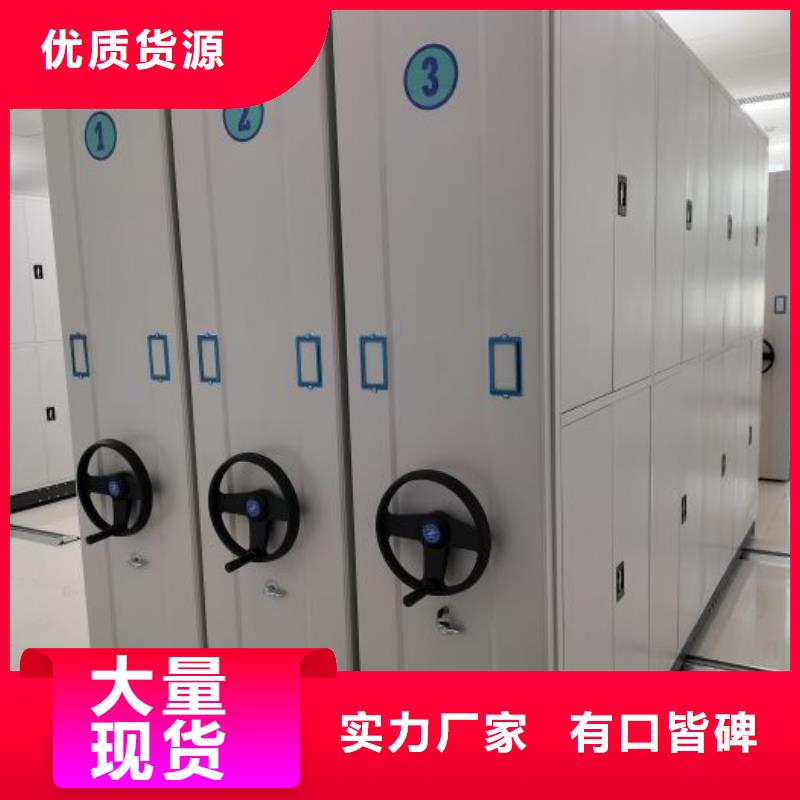 秉承诚信【泽信】档案馆手动密集柜
