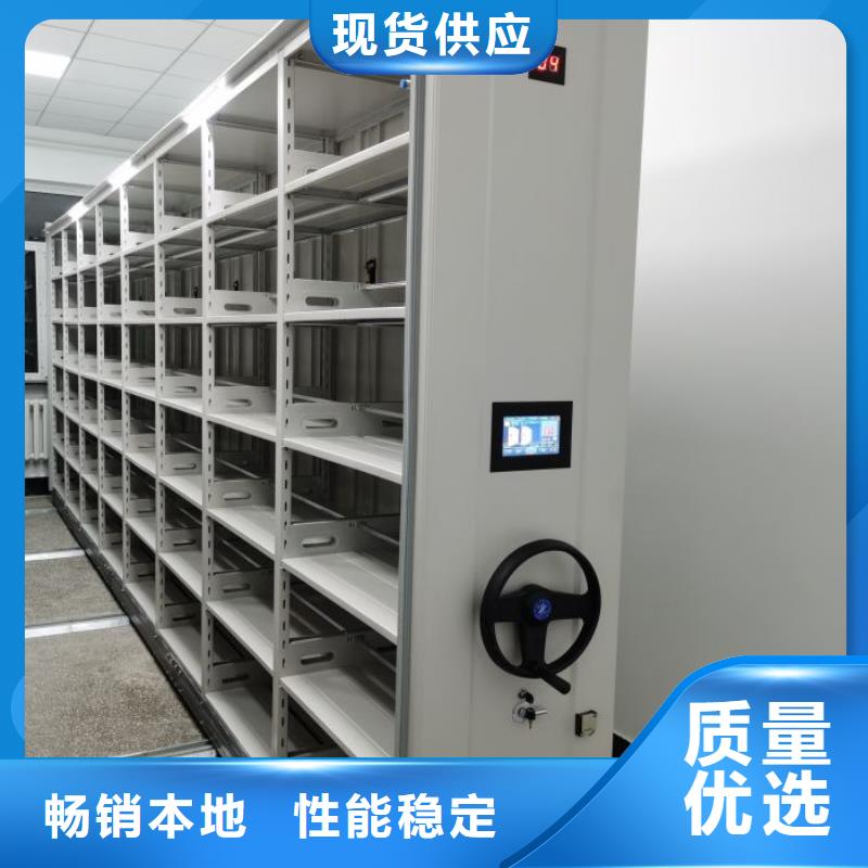 价行情【泽信】移动档案架