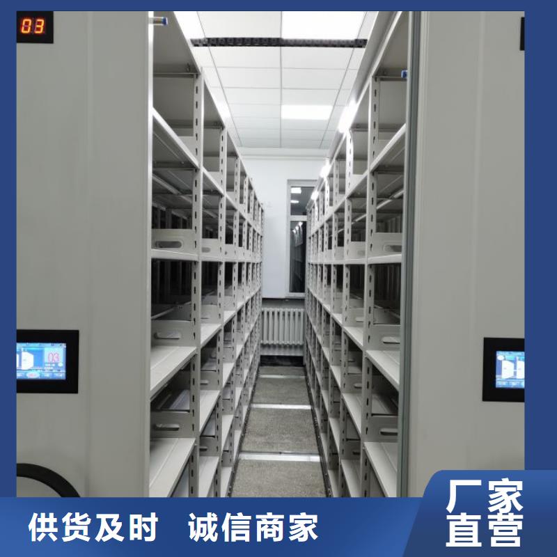 价行情【泽信】移动档案架