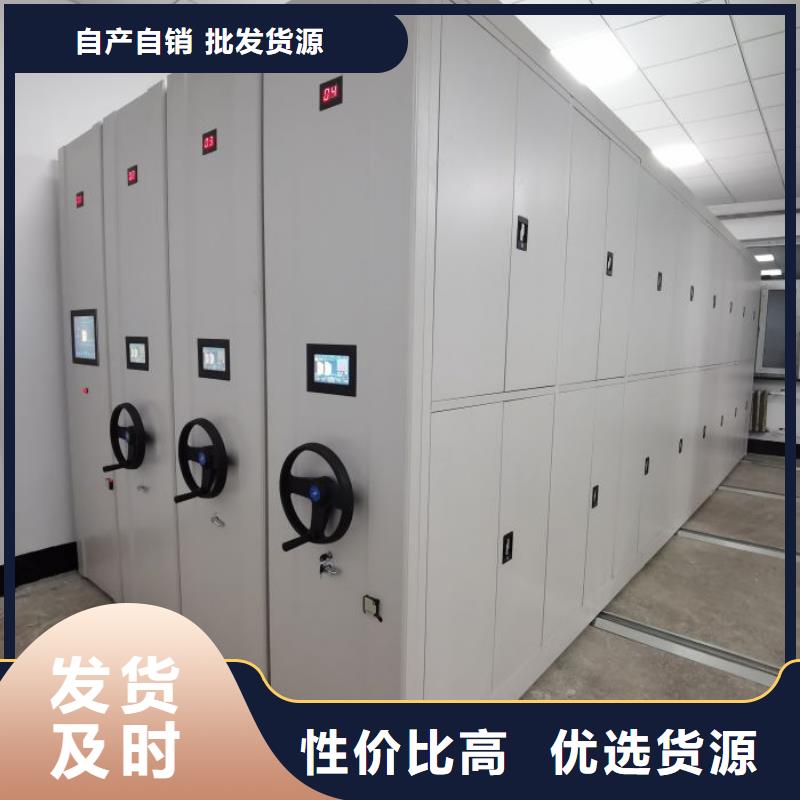 秉承诚信【泽信】档案馆手动密集柜