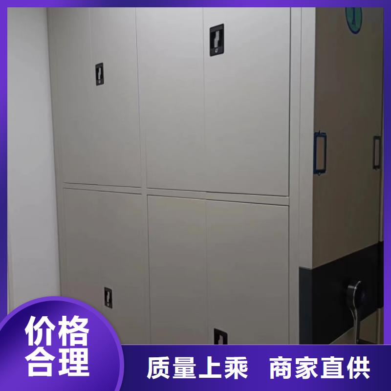 创造求实【泽信】密集型档案资料柜