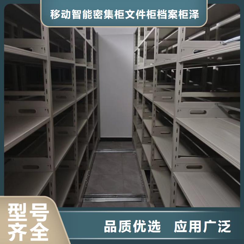 密集柜-视频-密集柜-湖南省湘西市花垣|泸溪|长沙|永州|衡阳|娄底|怀化|张家界|郴州(本土)服务商