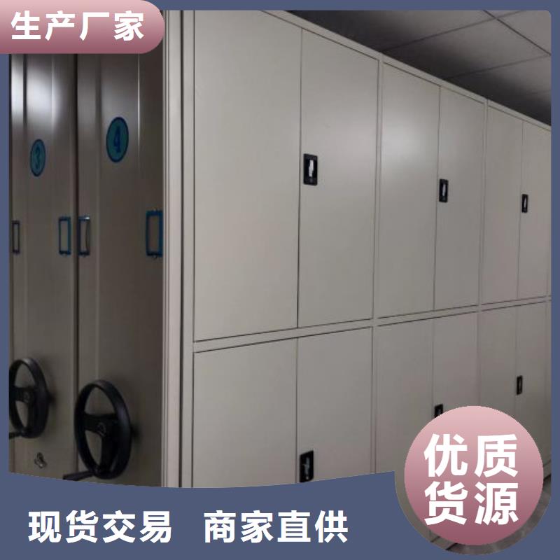 厂家要重视度的塑造【泽信】手电动密集架